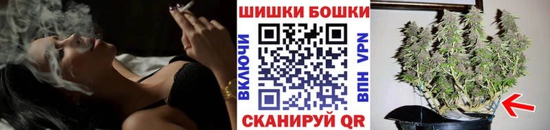 Купить наркотик Краснознаменск Alpha PVP Амфетамин МЕФ Гашиш Канабис