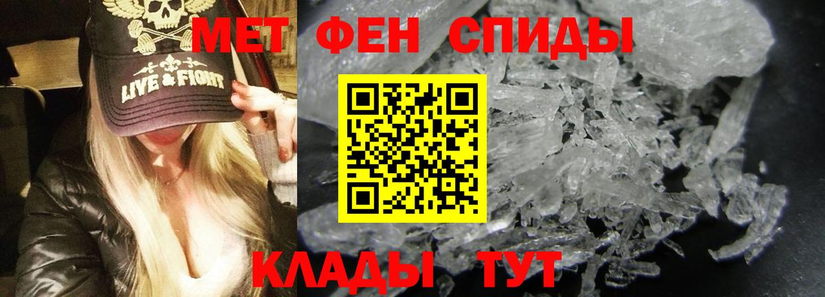 Краснознаменск  Amphetamine Premium  Amphetamine  Вход с VPN 