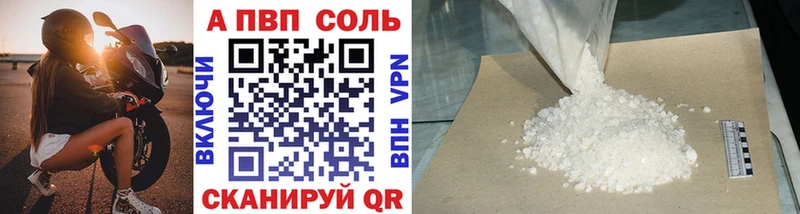 дарк нет как зайти  Краснознаменск  APVP VHQ 