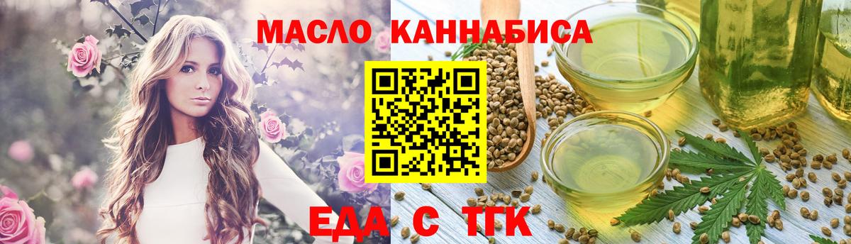 Canna-Cookies марихуана  Вход с VPN  Краснознаменск 