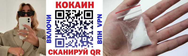 hydra Краснознаменск Кокаин 99%