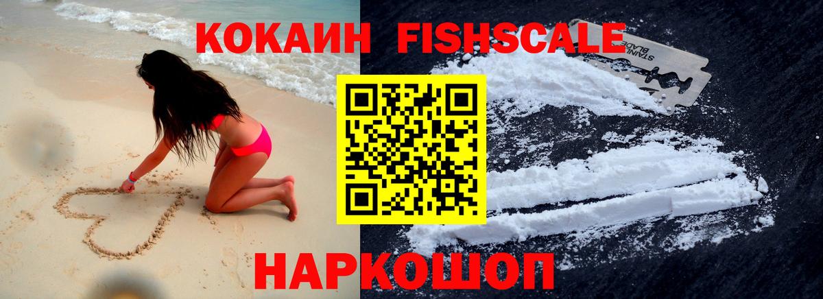 Cocaine  Краснознаменск  COCAIN Эквадор  как найти наркотики  Кокаин Перу 