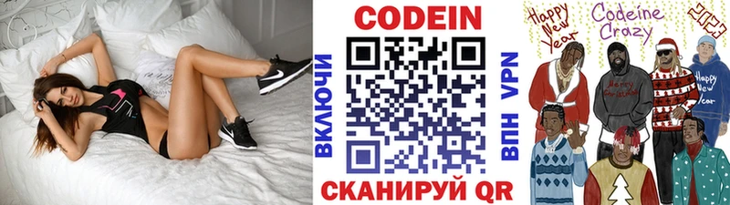 Кодеиновый сироп Lean напиток Lean (лин)  ОМГ ОМГ ссылки  Краснознаменск  цены наркотик 