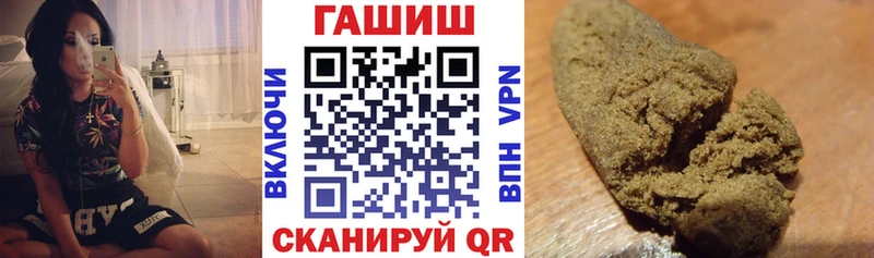 ГАШ 40% ТГК  KRAKEN ссылки  Краснознаменск 