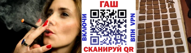 ГАШ хэш Краснознаменск