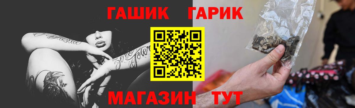 Гашиш убойный Краснознаменск
