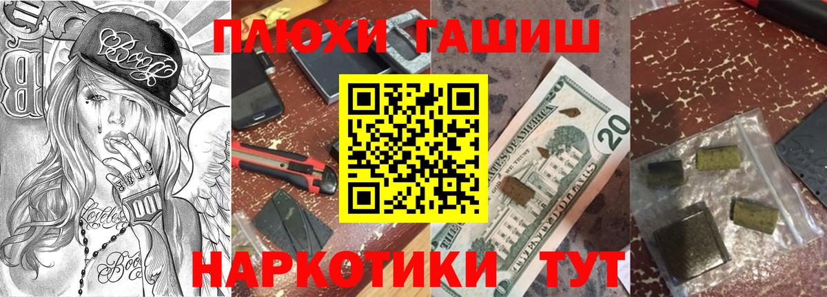 Краснознаменск  ГАШ AMNESIA HAZE  Вход с VPN  ГАШ Изолятор 