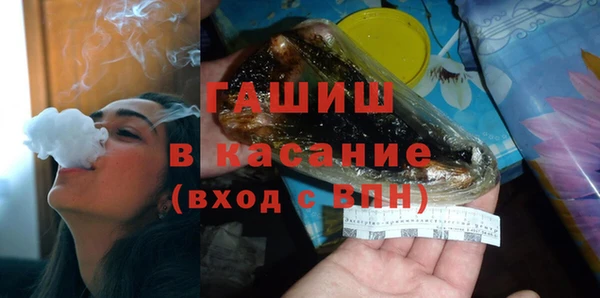 метамфетамин Снежногорск