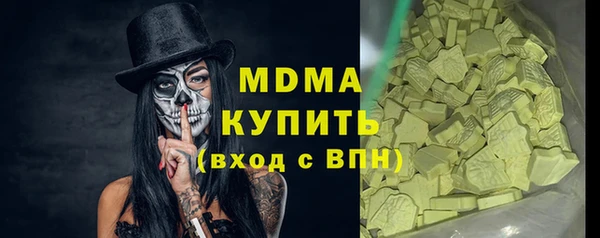 мяу мяу кристалл Навашино