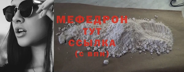 амф Михайловск