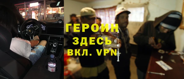 мяу мяу кристалл Навашино