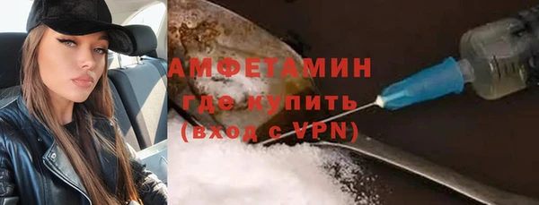 амф Михайловск