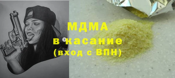таблы Михайлов