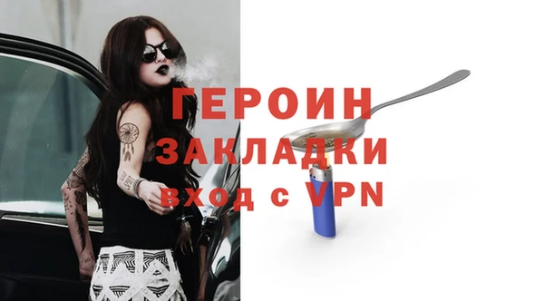 кокаин колумбия Снежинск