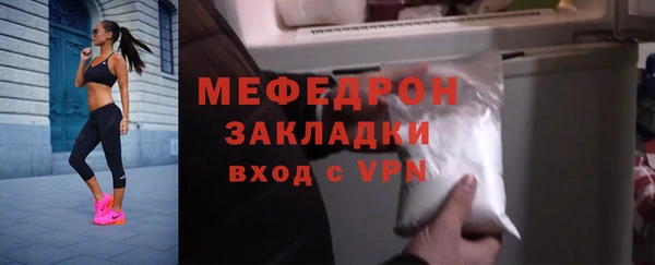 амф Михайловск