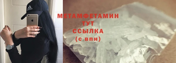 амф Михайловск