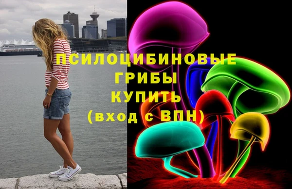 мяу мяу кристалл Навашино