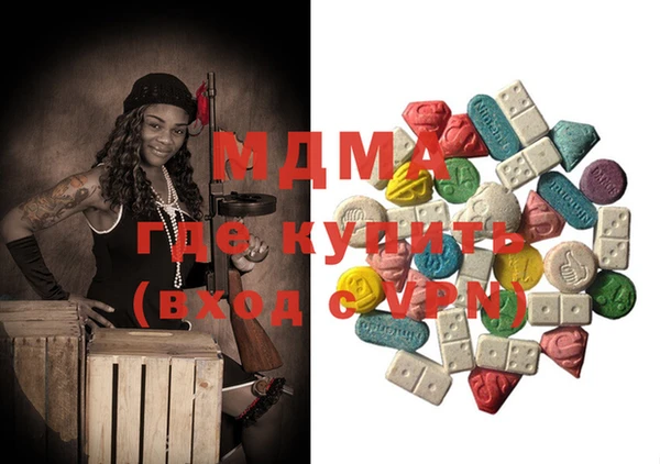 мяу мяу кристалл Навашино