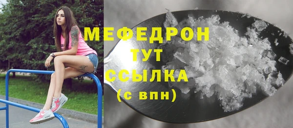 а пвп мука Пролетарск