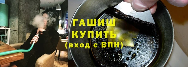 мяу мяу кристалл Навашино