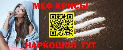мдма Жуковский