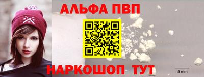 a pvp Заводоуковск