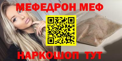 мдма Жуковский