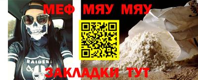 мдма Жуковский