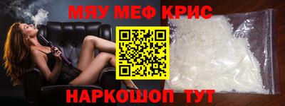 мдма Жуковский