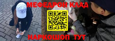 синтетический гашиш Берёзовский