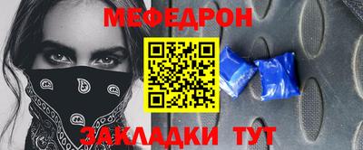 круглые Заволжье