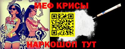 мдма Жуковский