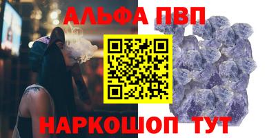 a pvp Заводоуковск