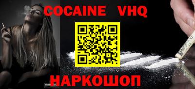 круглые Заволжье