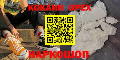 синтетический гашиш Берёзовский