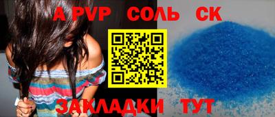 a pvp Заводоуковск