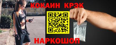 мдма Жуковский