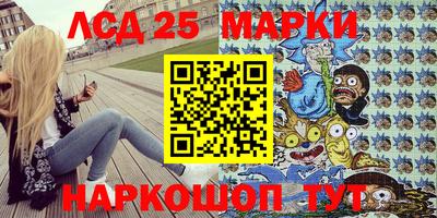 эйфоретик Беслан