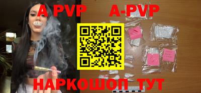 круглые Заволжье