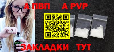 круглые Заволжье