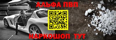 a pvp Заводоуковск