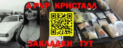 эйфоретик Беслан