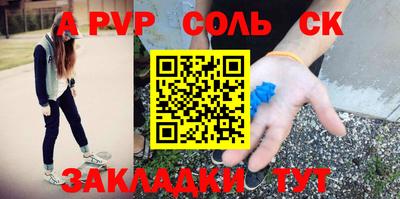 мдма Жуковский