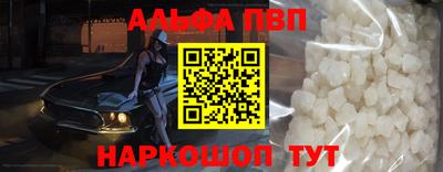 мдма Жуковский