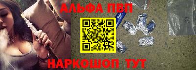 мефедрон мука Кумертау