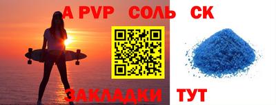 круглые Заволжье
