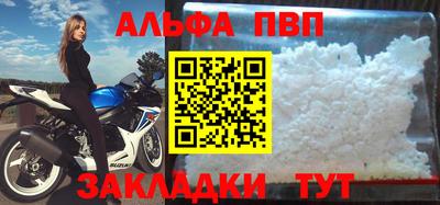круглые Заволжье