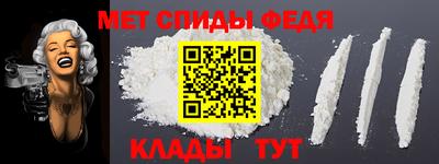 меф VHQ Азнакаево