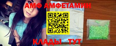 круглые Заволжье