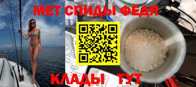 эйфоретик Беслан